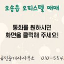 두산센티움공인중개사사무소 네이버블로그