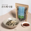 샐빛농원