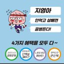 라인점핑 - 의정부시 호동로 36 | 라인점핑