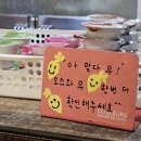 가족통닭집 이미지