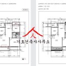 안양동 삼성(삼성아파트) 이미지