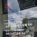 삼삼밀면 | 진주 밀면 맛집 삼삼밀면 : 비빔밀면+만두 솔직후기