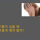 강성한의원 이미지