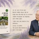 〈별이 빛나는 밤에〉에서 관계를 읽는다 / 은종일 이미지
