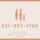좋은마을공인중개사사무소 이미지