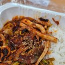 (주)라메이트 네이버블로그