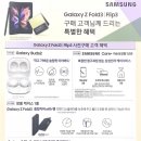 전주텔레콤 네이버블로그