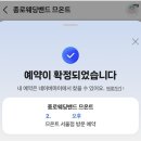 차칸샵 | 예산 300만원 잡고 종로 웨딩밴드 투어(예물샵, 브랜드, 금은방)