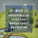 ㈜분재마을 이미지