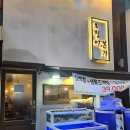 오징어본가 | [김포 구래] 오징어본가 후기