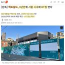 대웅구내식당(경아식당) | 하트가 주는 힘.