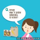 경희가족한의원 이미지