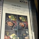 방송으로 나온 두부한정식 만석장 (내돈내산 ,메뉴판) ,북한산 초보 원효봉 후기 ,북한산성 홍루이젠