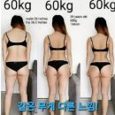 상모로10길-10 | 임은동운동 출산 후, 갱년기 다이어트 한 방에 해결[루리핏]