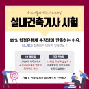 희망건축설비 이미지