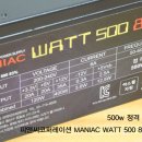 아이피앤씨