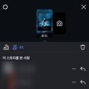 2026 이십사일 단독 콘서트 ‘꿈결 [夢結]’ 후기