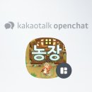 조율농장 이미지