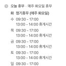 대광당한약국 이미지