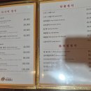 대서양 | 서초동 일식집 프라이빗룸 맛집, 일식대서양 서초교대점