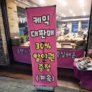 지에스25 세류유천점 이미지