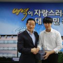 충북슈퍼 동양일보