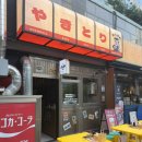 간바레 야키토리 | [인천 송도] 술집 추천 간바레야키토리ㅣ야키토리 맛집 오뎅탕까지 만족
