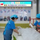 스터디하우스