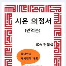 인간의 딜레마 이미지