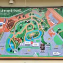 제주마을 이미지