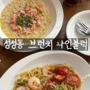 나인블럭성성호수점 | 천안 성성호수 카페 <나인블럭> 브런치 후기