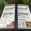 샤브 홀릭 이미지