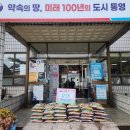 세창건설(주) 이미지