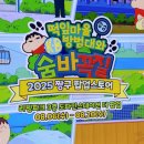 용산 아이파크몰 짱구는 못말려 팝업스토어에 다녀왔어요! 웨이팅 &amp; 후기