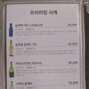 참치가옥 이미지