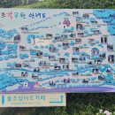 유달산 조각공원 이미지