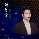 성우보육원 | 닥터신 출연진 줄거리 인물관계도 몇부작 다시보기 총정리