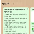 교담기획 | 교실에서 통하는 AI융합수업 연수 후기✨