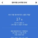 고기달인 이미지