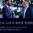 노터치 티스토리