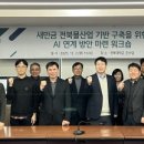 전북대학교물환경연구센터 - 2241 | 전북대학교물환경연구센터