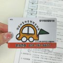 장지9길 | 방향감각 제로 겁쟁이도 면허 따게 해준 &#34;성남자동차운전전문학원&#34; 2종보통 합격 후기, 비용, 선생님 추천