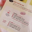 엄지척닭꼬치 이미지