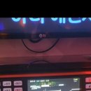 K팝노래연습장 이미지