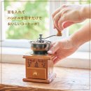 커피밀 네이버블로그