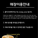 쿨키즈네버다이