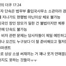 국제결혼갤러리에서 공유하는 베트남 장인 장모 초청 거절하는 법 이미지