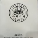수서두리약국 이미지