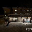 온천비 | 겨울 홋카이도 여행, 비에이 가성비 온천 숙소, 시로가네 온천 호텔 '아오노비 유유(Aonobi Yuyu)' 후기