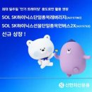 신한자산운용 주식회사 화이트페이퍼